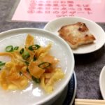 圓記 （ユンキー）