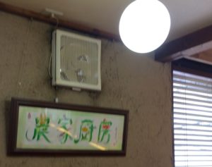 20160929221933.jpg