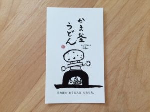 20161008112303.jpg
