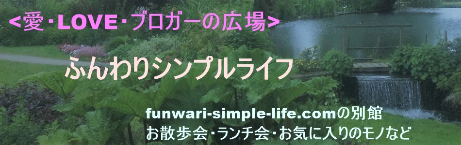 愛・LOVE・ブログ会へのリンク画像